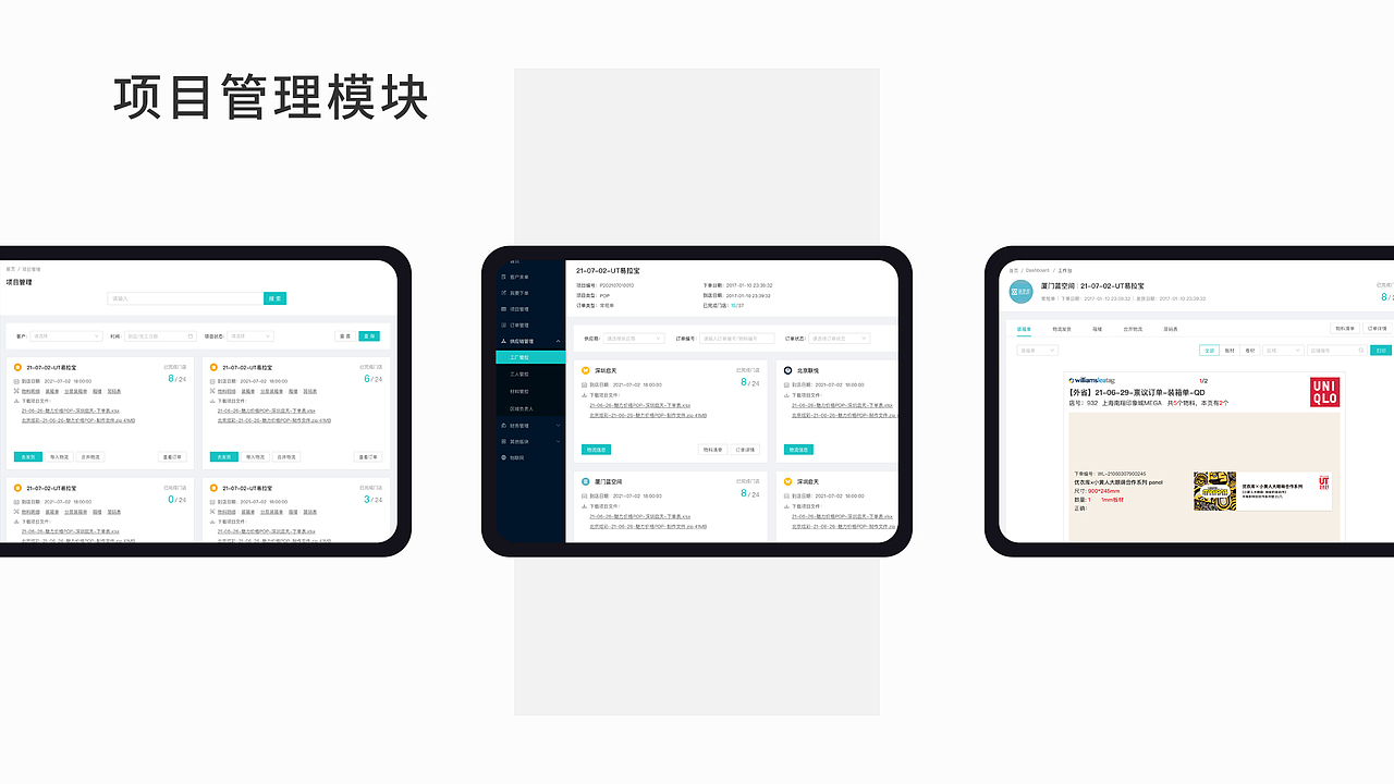 我的作品集2025（图ZMzQzNDgzMjg4） - APP界面 - 站酷设计师echo_yy原创素材 - 站酷ZCOOL
