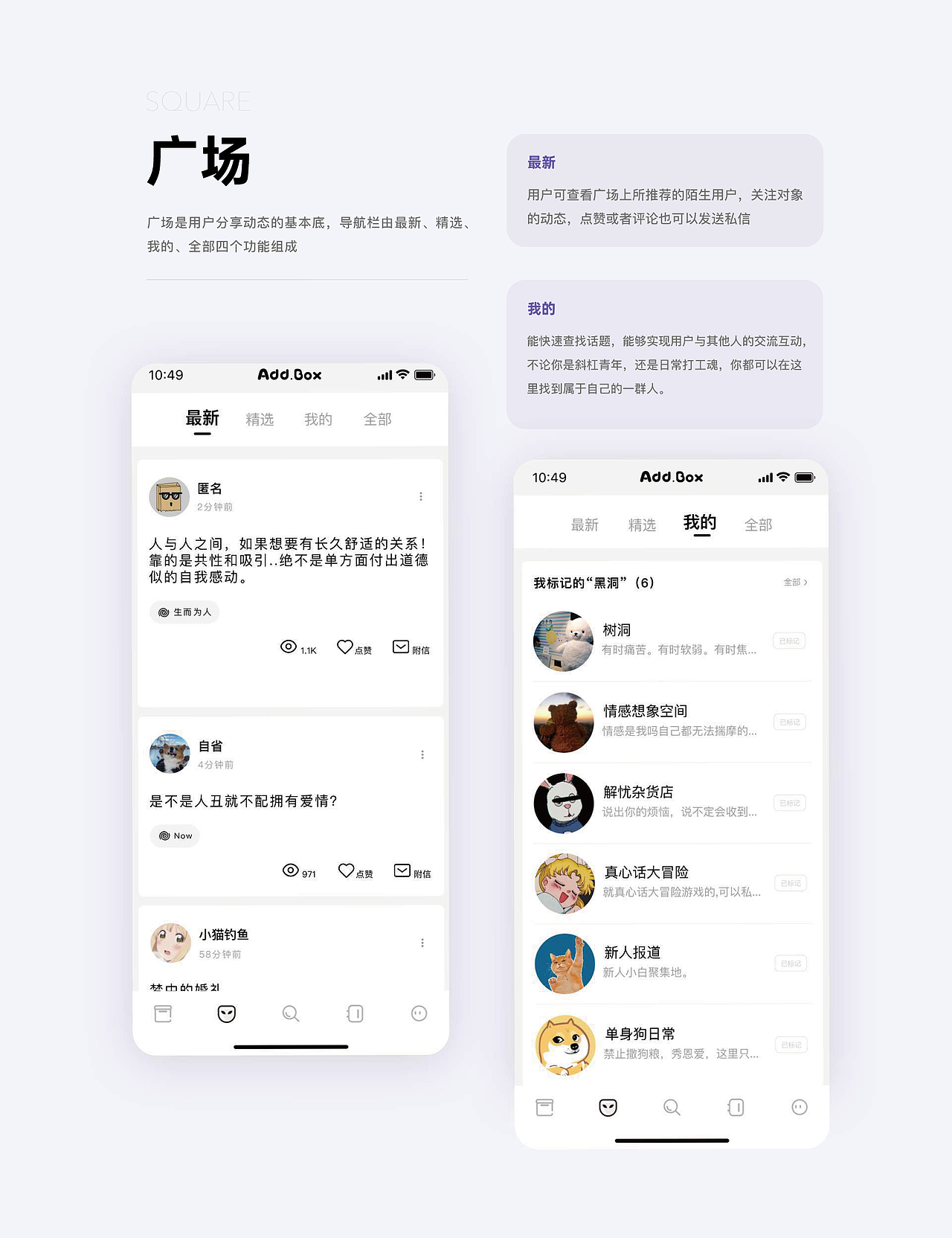 UI设计（图ZMzY2ODI1MzA0） - APP界面 - 站酷设计师做自由的崽原创素材 - 站酷ZCOOL