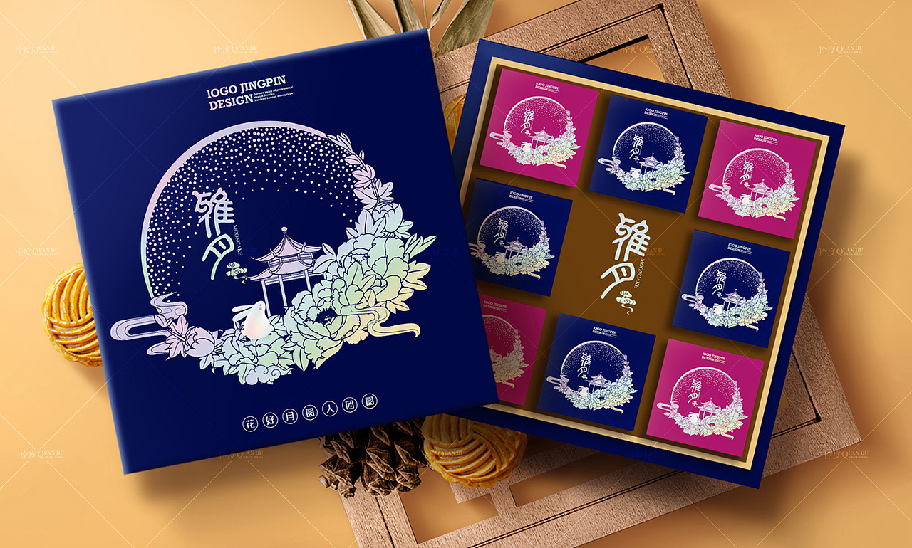 月饼包装月饼礼盒中秋礼盒2022新款