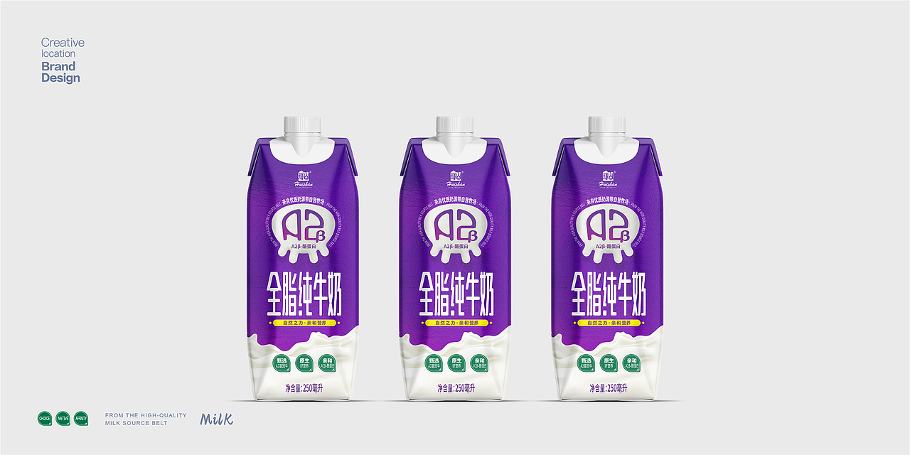 A2纯牛奶品牌设计（图ZMzAwODQ3ODY4） - 品牌 - 站酷设计师Magpie郝先生原创素材 - 站酷ZCOOL