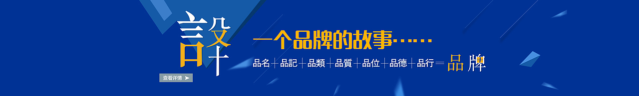 传说中的banner啊!