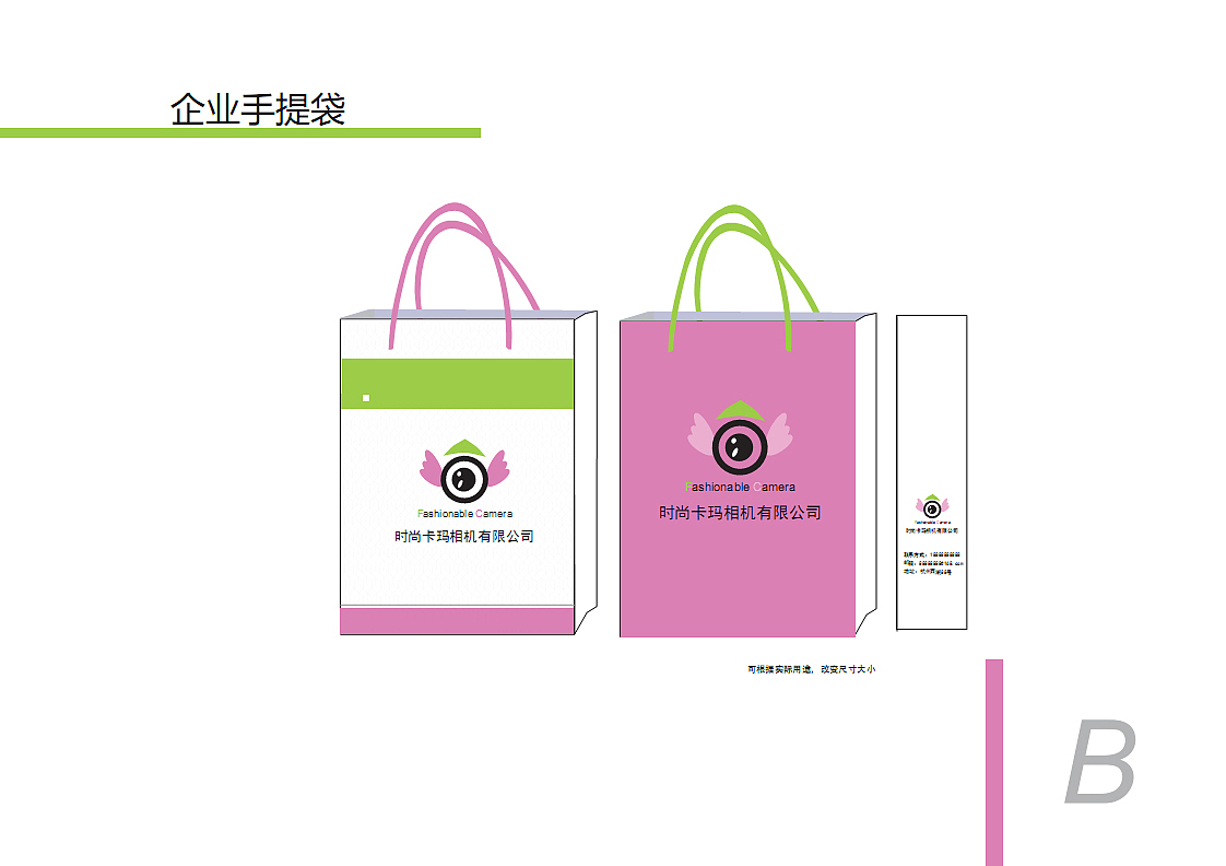 VI手册（图ZNTAyNDU0MTI=） - 其他UI - 站酷设计师小陈友友oo原创素材 - 站酷ZCOOL