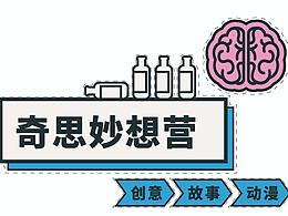 编程LOGO