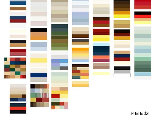 色块锦集（个人主页-ZMzkzMjAzODA=） - 其他 - 站酷设计师Cara_杨原创素材 - 站酷ZCOOL