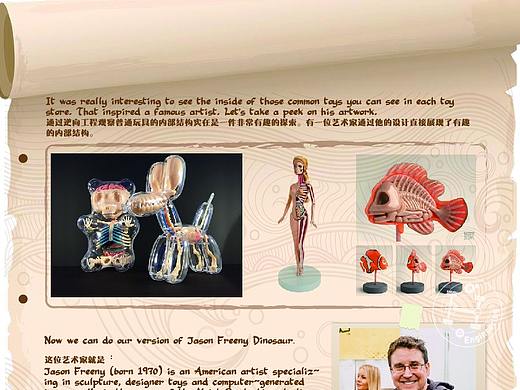 逆向工程海报（个人主页-ZNDA0MzA3MzI=） - 海报 - 站酷设计师JOY小鱼原创素材 - 站酷ZCOOL