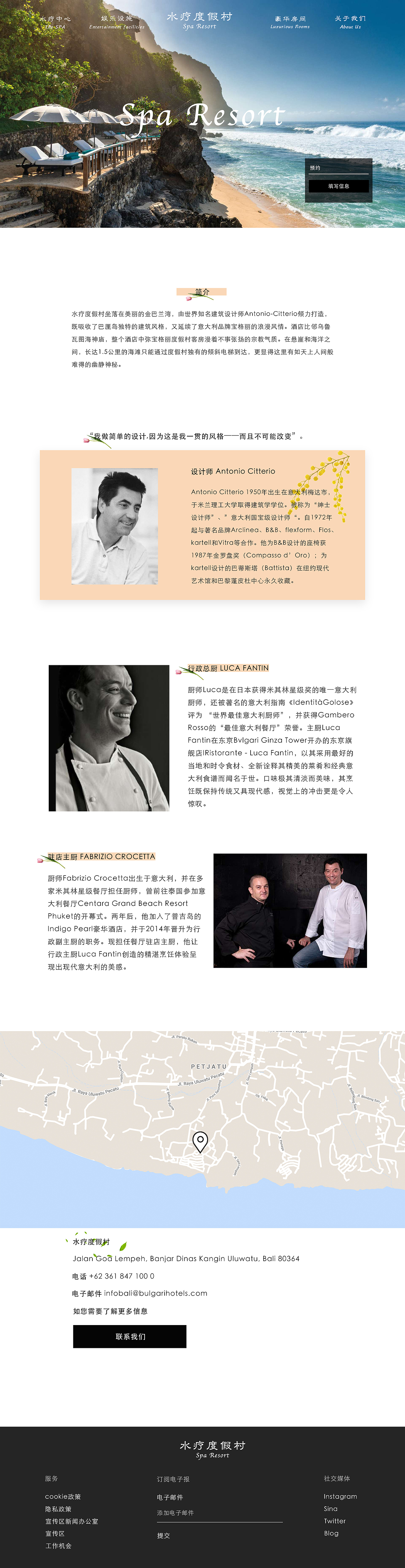 SPA Resort水疗度假村企业站（图ZMTg0NDM2OTA4） - 企业官网 - 站酷设计师Rebirth_原创素材 - 站酷ZCOOL