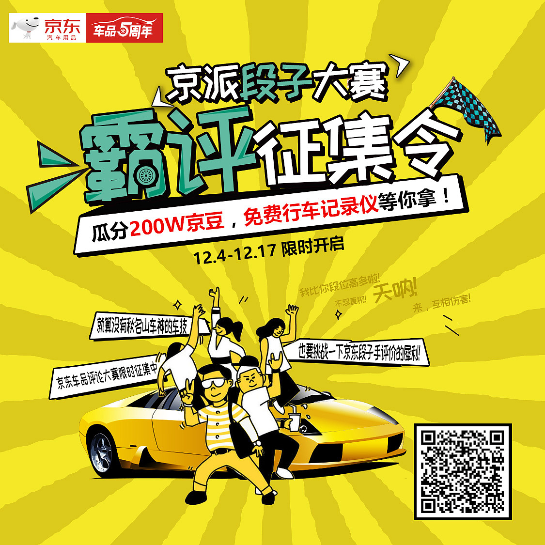 汽车海报（图ZMTE3MDkzNzQ4） - 海报 - 站酷设计师小美女变形记原创素材 - 站酷ZCOOL