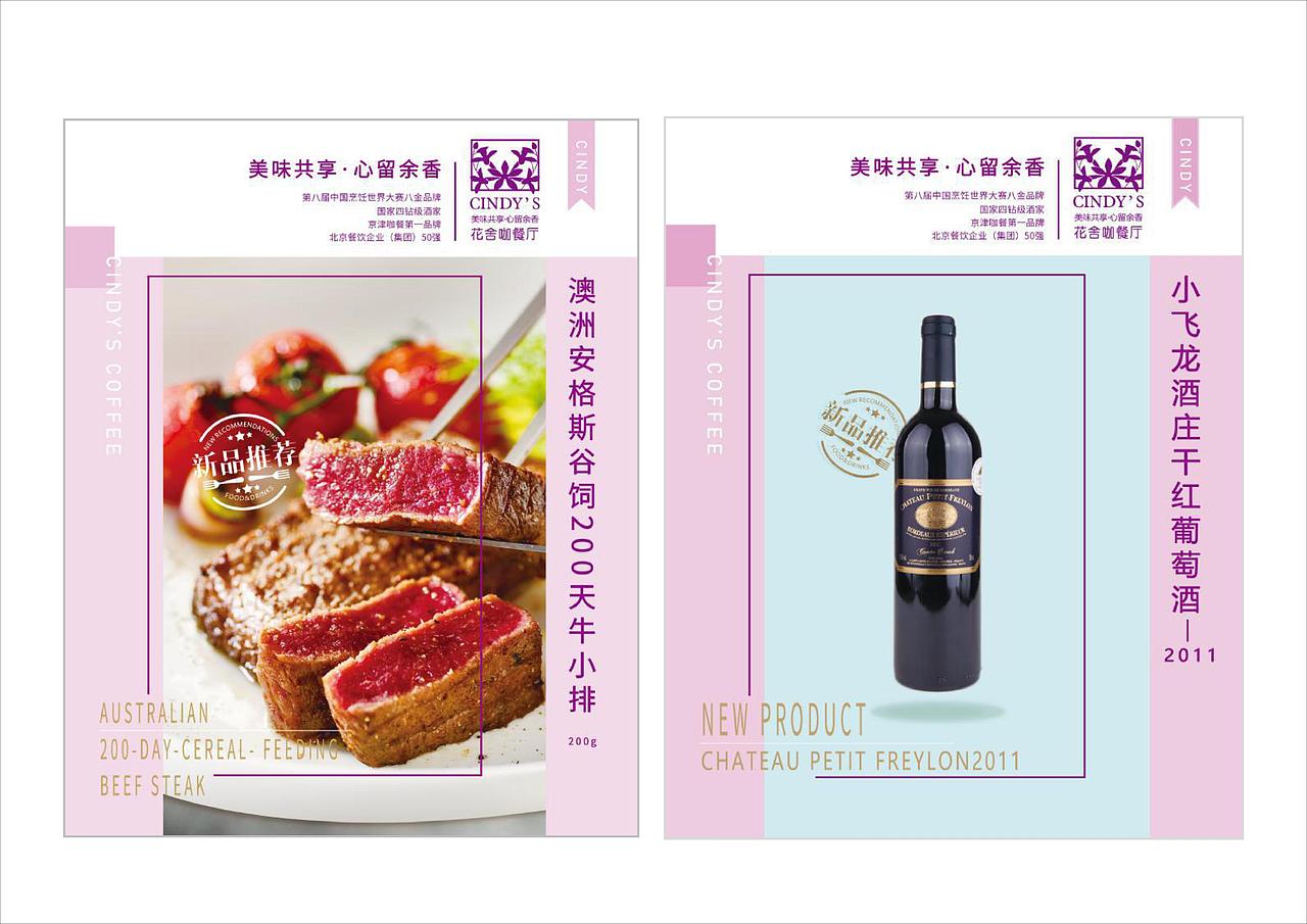 2018-2019年作品集（图ZMTQzOTkwOTUy） - 宣传物料 - 站酷设计师刘艳ABCDesigner原创素材 - 站酷ZCOOL