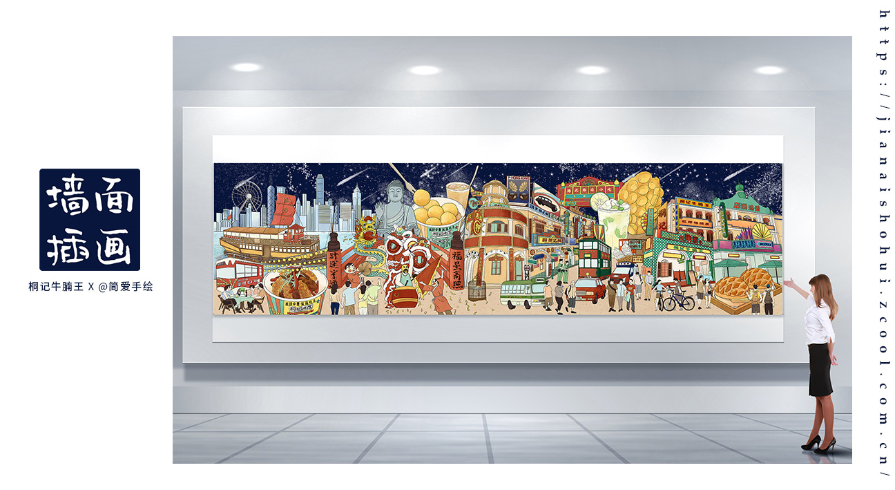 桐记牛腩王复古香港风美食和长图墙面插画