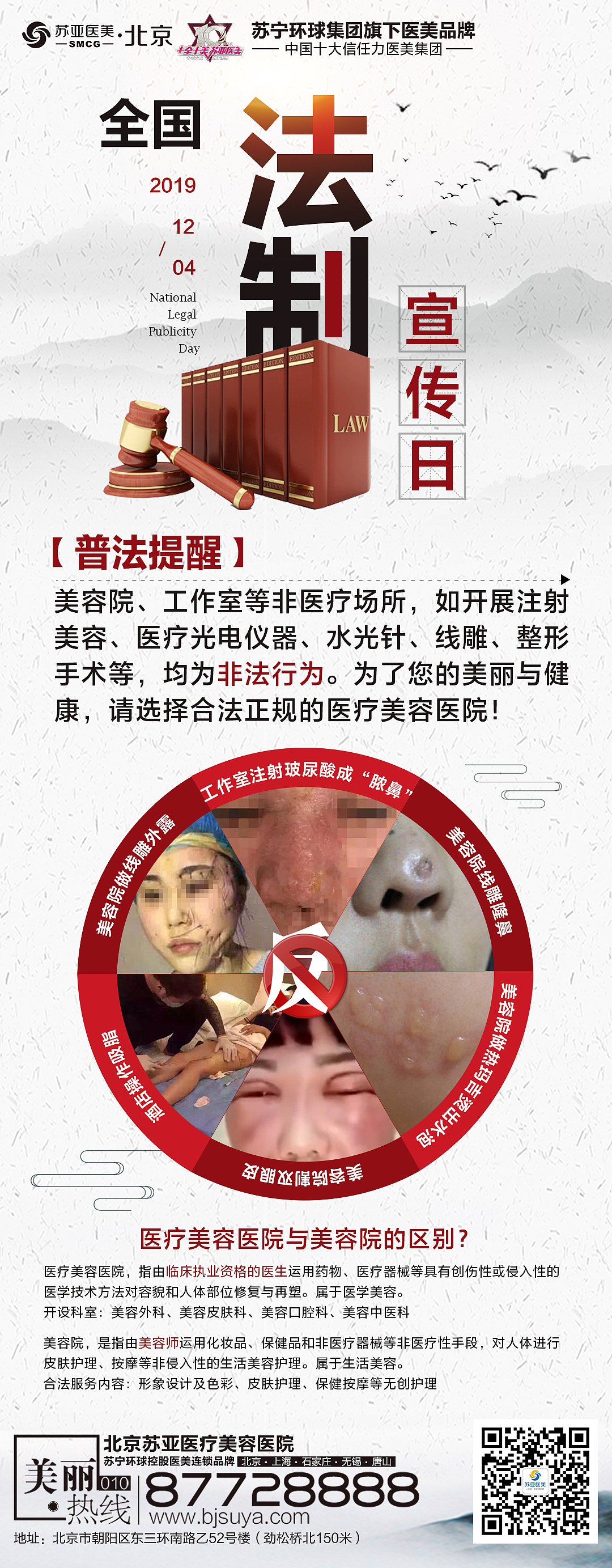 双11心跳价/项目多多