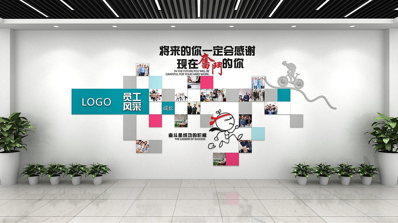 企业文化墙（图ZMjIwODE3ODcy） - 家装设计 - 站酷设计师皮卡丘的小尾巴原创素材 - 站酷ZCOOL