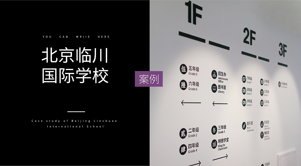 清华附中国际学校