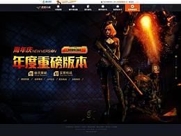 练习