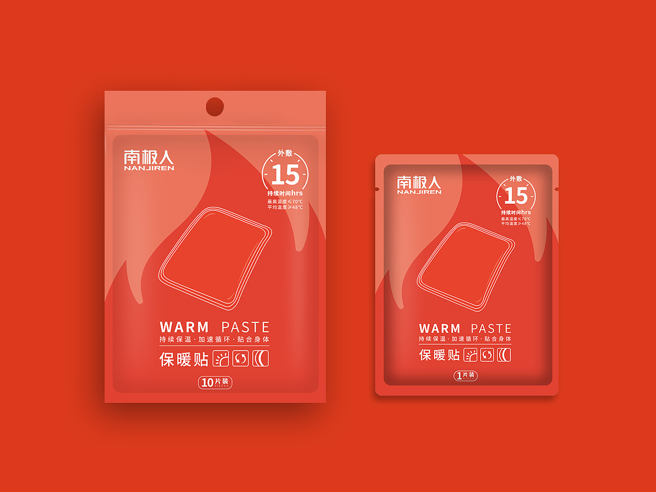 南极人 15h保暖贴包装