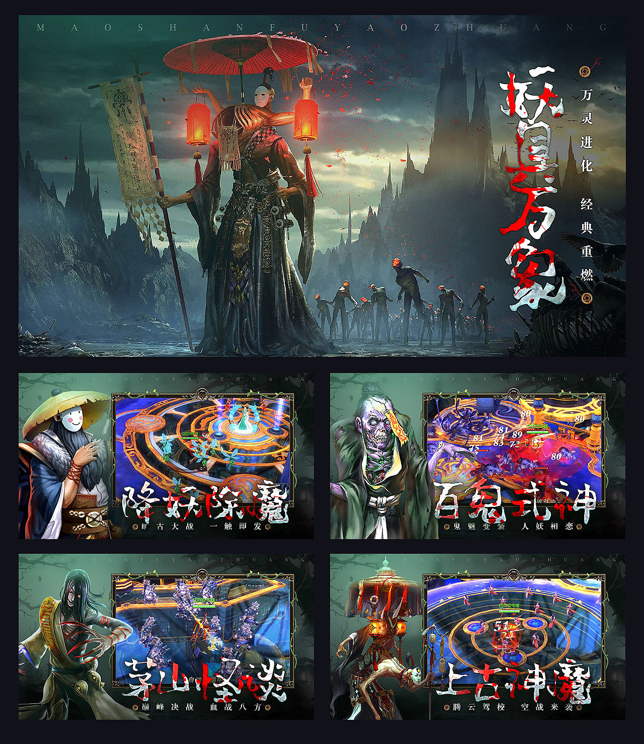 游戏5图（图ZMjIyMDE4ODUy） - 其他平面 - 站酷设计师筱蕙原创素材 - 站酷ZCOOL