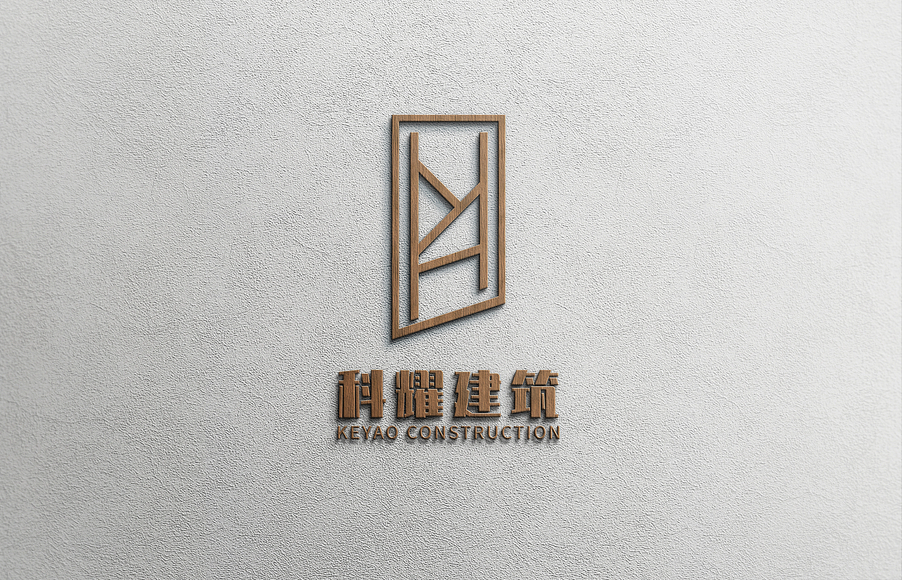 《科耀建筑》品牌LOGO提案（圖ZMjQwOTc5NDI4） - 品牌 - 站酷設(shè)計(jì)師不正經(jīng)的設(shè)計(jì)獅原創(chuàng)素材 - 站酷ZCOOL