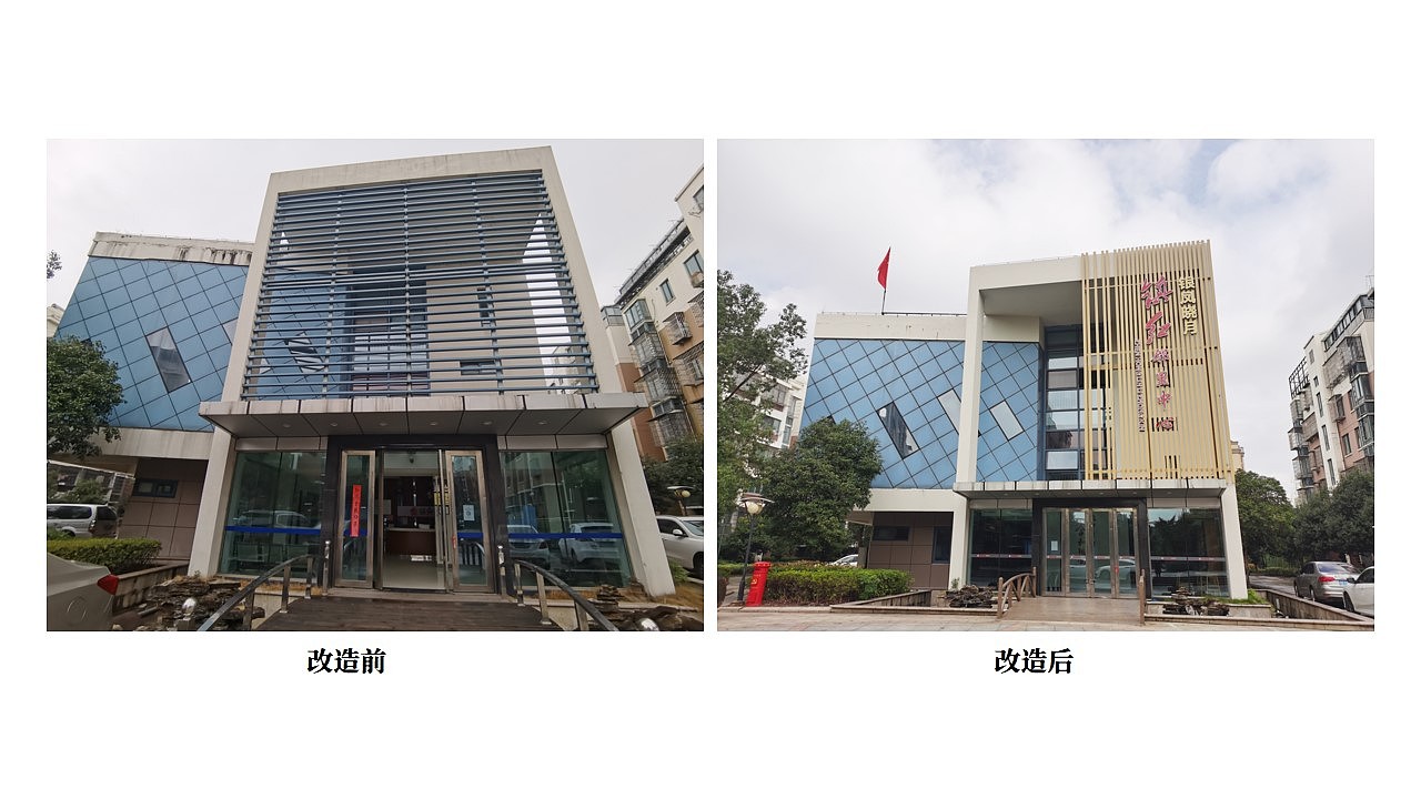 社区邻里中心完工（图ZMjc0NDk1NDE2） - 商业空间设计 - 站酷设计师Finallove原创素材 - 站酷ZCOOL