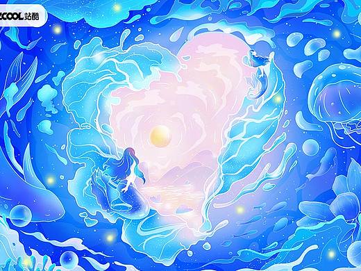 心相印 · 心世界 | 海底