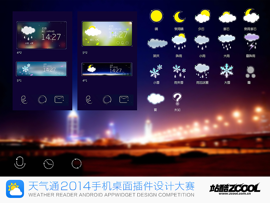 静。净（图ZMjIyMDI4Mjg=） - 主题/皮肤 - 站酷设计师黑牛奶姥姥原创素材 - 站酷ZCOOL