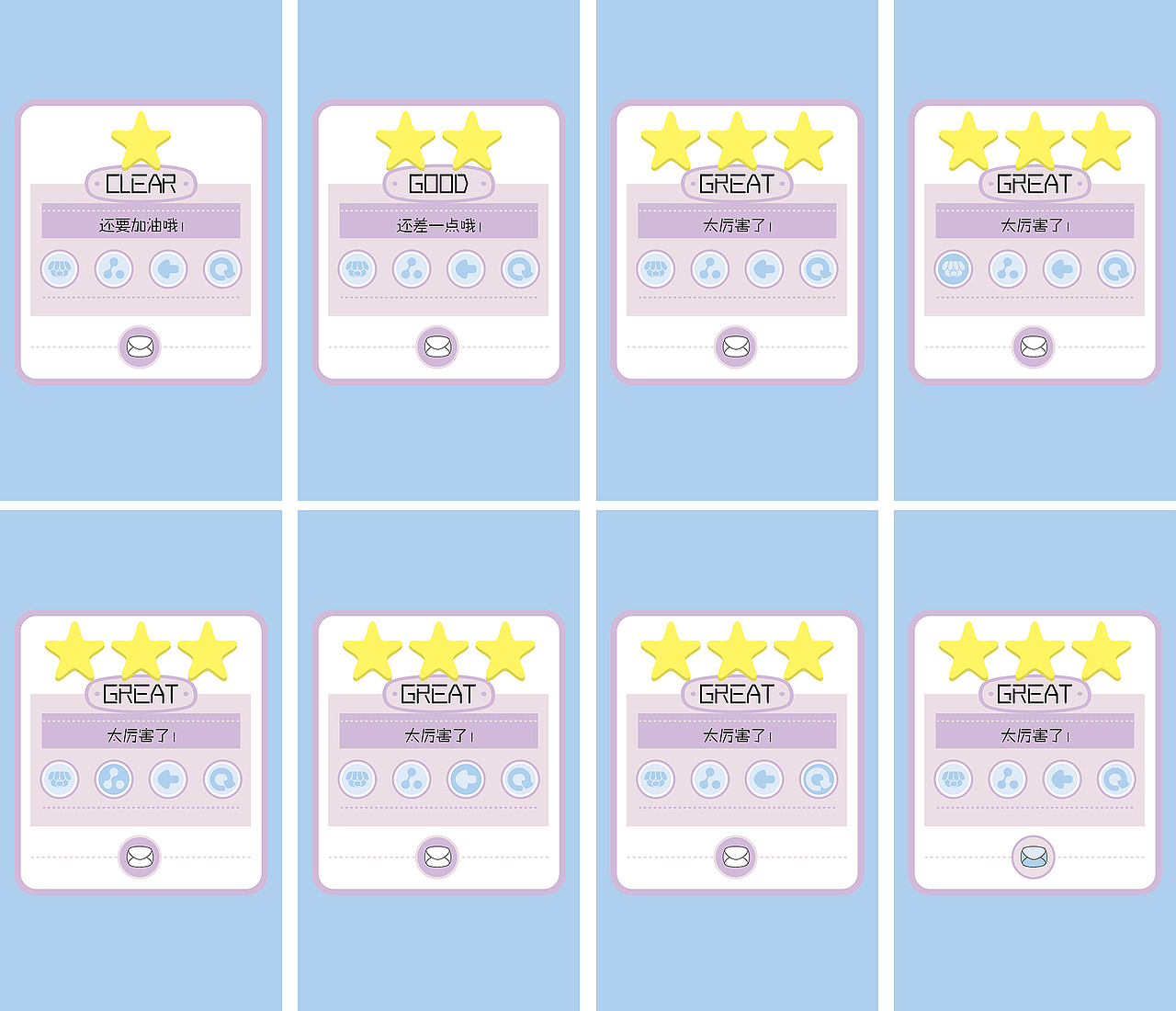 手游【Kingdom of Sylvia】界面设计