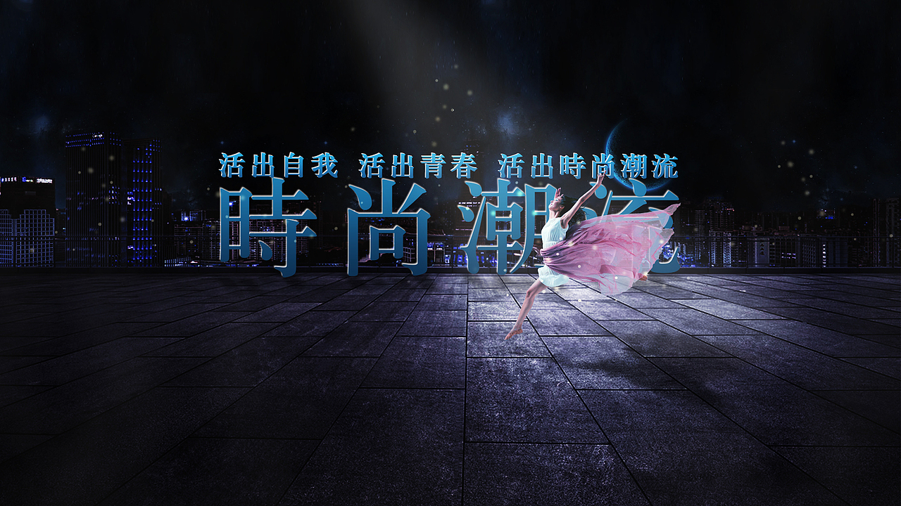 合成（图ZNjg0OTc3ODg=） - 其他平面 - 站酷设计师追梦人璐痴原创素材 - 站酷ZCOOL