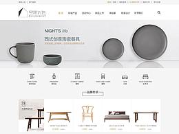 PC端首页
