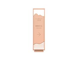 标志