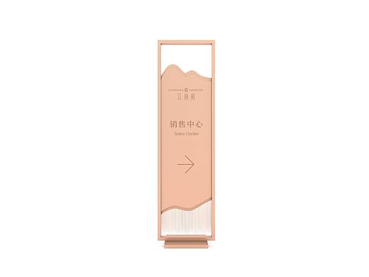 渲染测试-地产指示牌