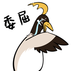 邮小差 表情包（图ZMTc1OTgxMzk2） - 网络表情 - 站酷设计师Vincent87原创素材 - 站酷ZCOOL