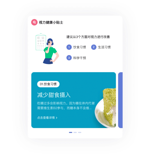 学生个性化报告项目总结（图ZMjA4NjM1NzEy） - APP界面 - 站酷设计师簇青钱原创素材 - 站酷ZCOOL
