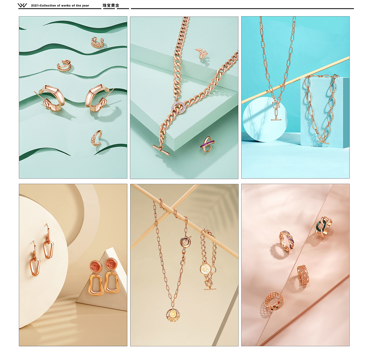 2021摄影——珠宝首饰