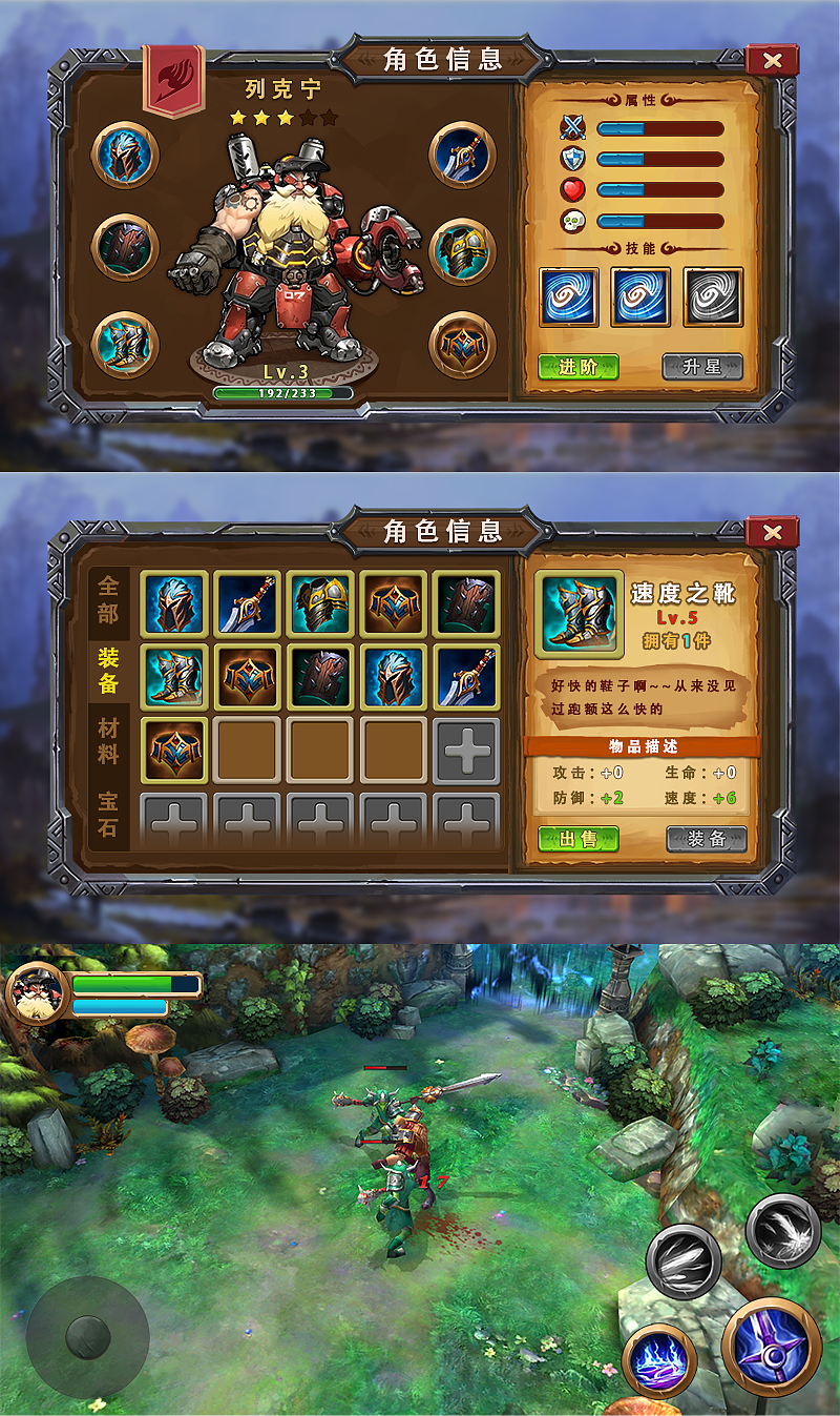 ui界面练习|ui|游戏ui|伊莎贝拉狗剩v - 原创作品 - 站酷 (zcool)