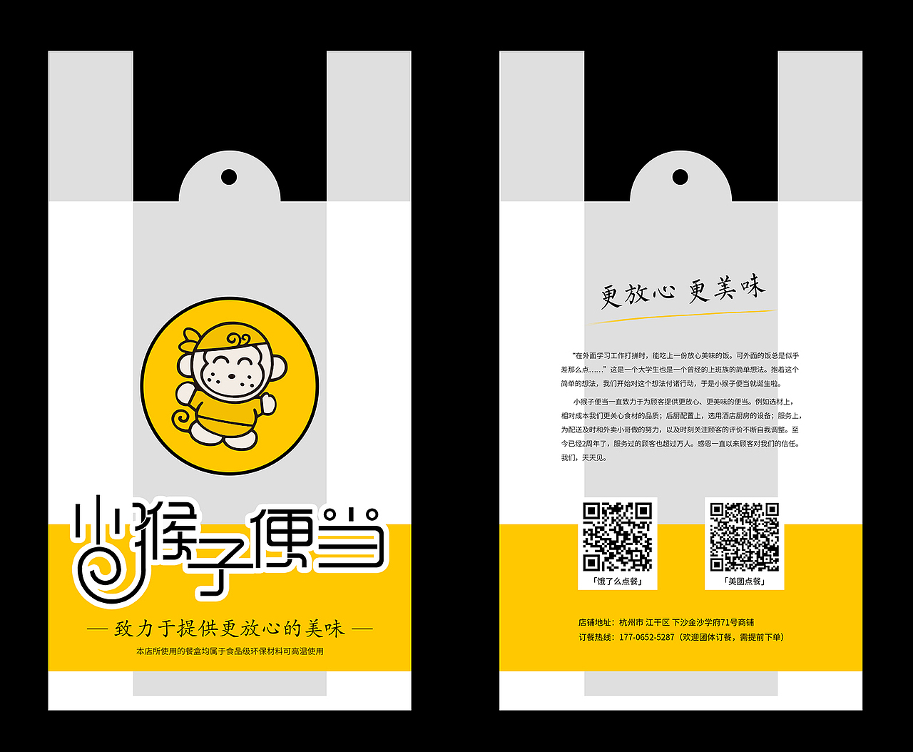 餐饮海报VI设计（图ZMTM2MTE2OTk2） - 品牌 - 站酷设计师susanfairy777原创素材 - 站酷ZCOOL