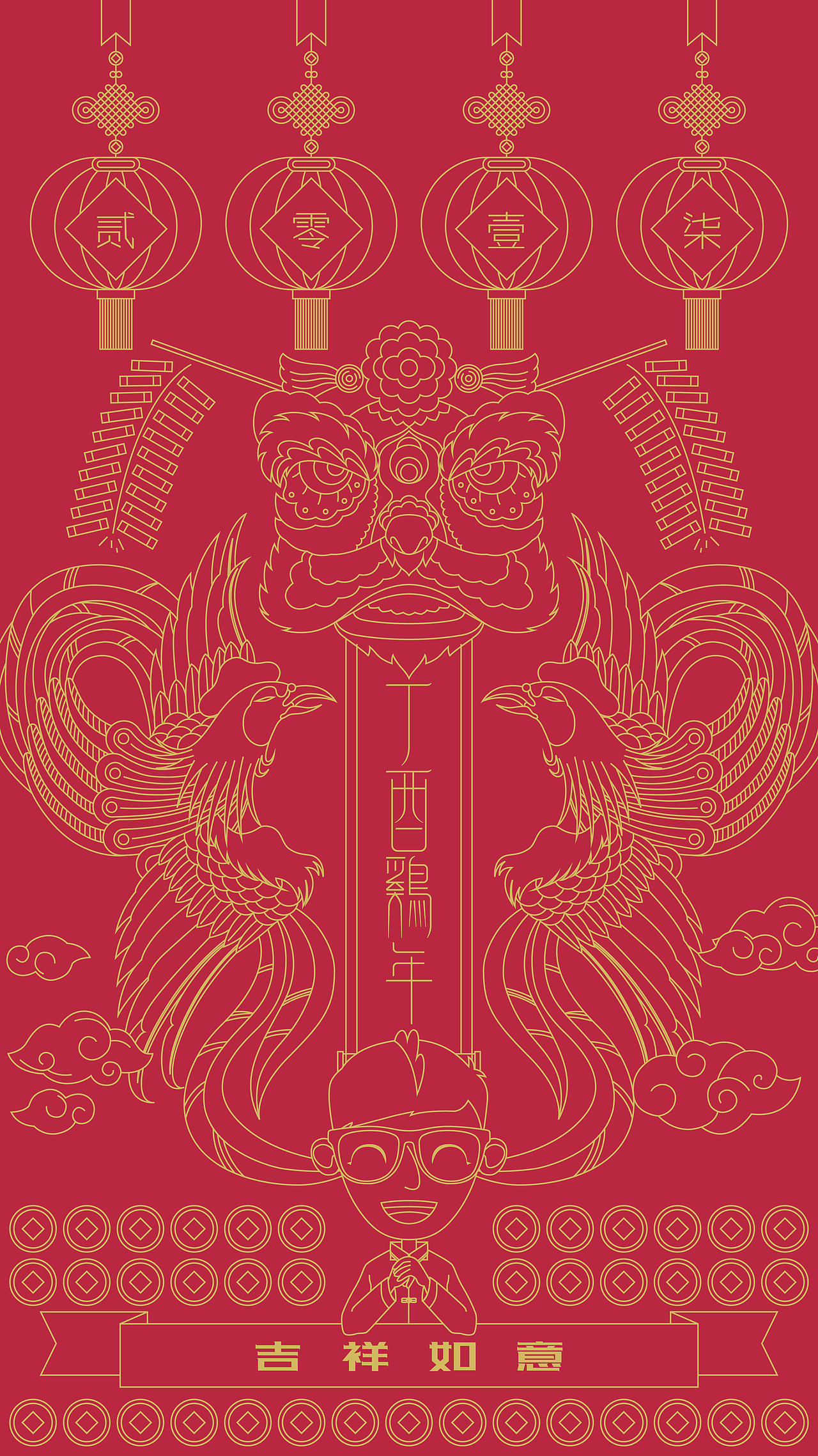鸡年大吉~~（图ZNjg4MzcxNDQ=） - 创作习作 - 站酷设计师张冀伟原创素材 - 站酷ZCOOL