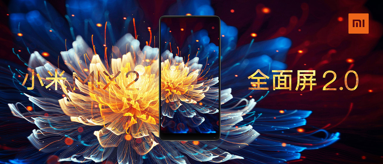 绽放之火（图ZMTAwNTE3MTE2） - 海报 - 站酷设计师逢墨绿原创素材 - 站酷ZCOOL