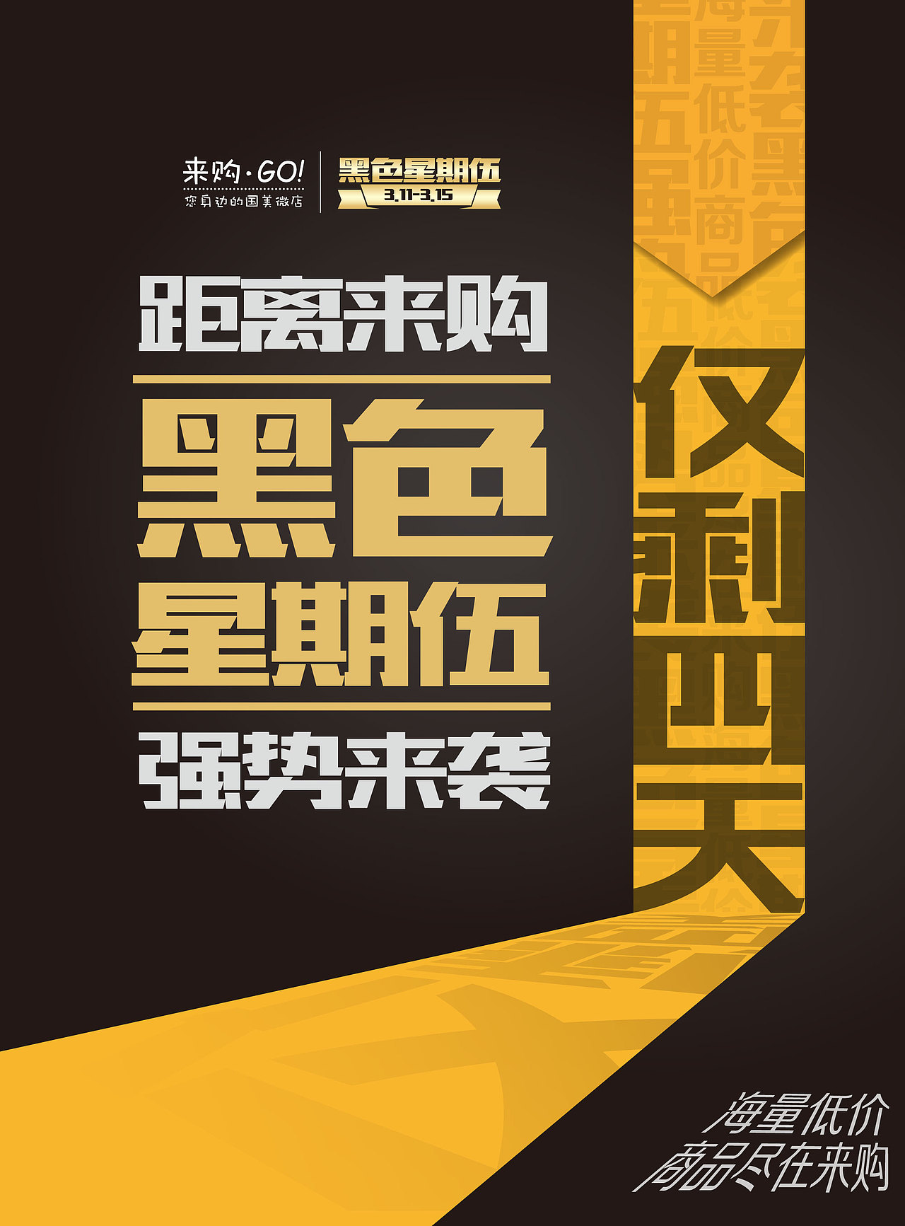 线上海报（单图）（图ZMTEyNDY1NzI0） - 海报 - 站酷设计师瓶芓0215原创素材 - 站酷ZCOOL