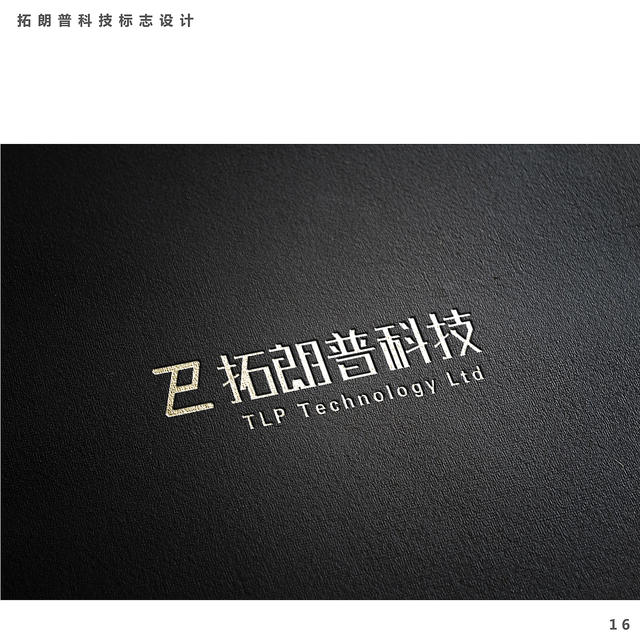 作品集（图ZMTE1ODg0MjMy） - 其他平面 - 站酷设计师与风远飞原创素材 - 站酷ZCOOL