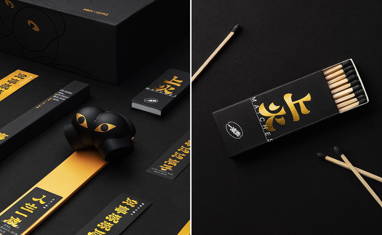 2020·四套包装（图ZMjUwNzAzOTI0） - 包装 - 站酷设计师行行珂原创素材 - 站酷ZCOOL