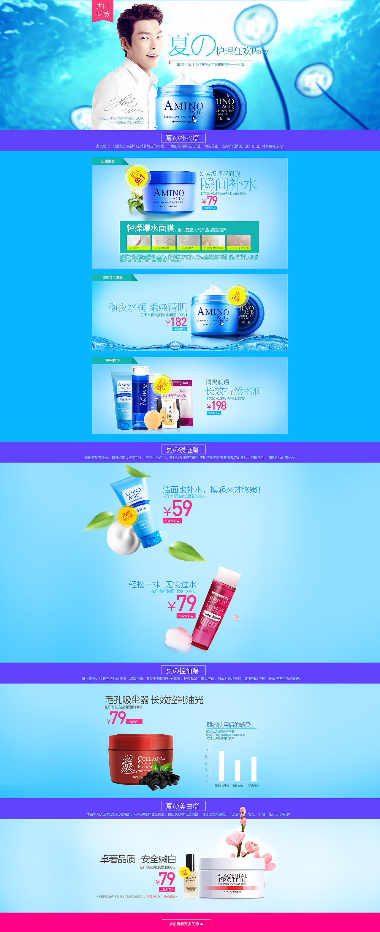 近期作品（图ZMjg5MzI1MTI=） - 电商 - 站酷设计师芋言又止原创素材 - 站酷ZCOOL