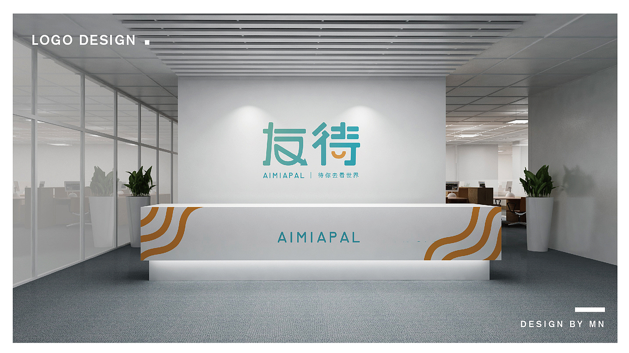 【友待】旅游公司LOGO设计（图ZNzE4MzA4OTI=） - Logo - 站酷设计师寕仔原创素材 - 站酷ZCOOL