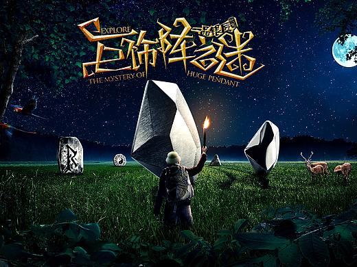 5.1活动部分首页