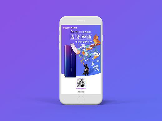 高考加油/高考