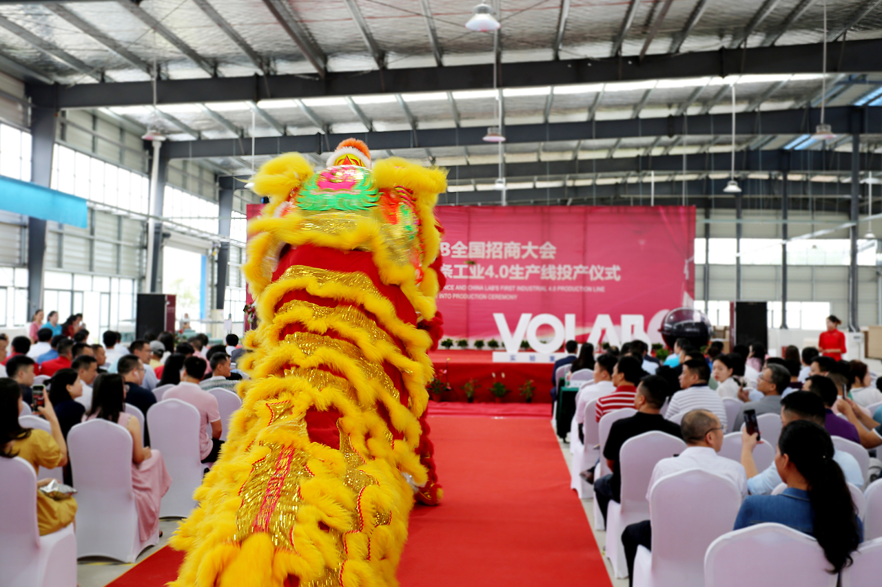 舞台 logo造型 水晶球(投产仪式开始)