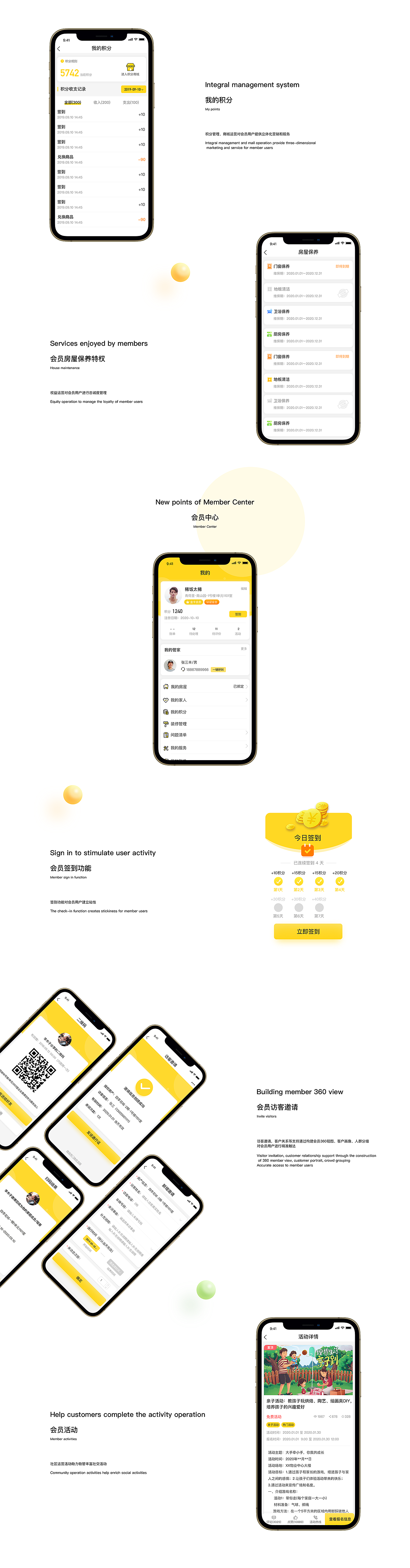2020项目作品集——上（图ZMjM0ODY3NjIw） - APP界面 - 站酷设计师稀饭太稀原创素材 - 站酷ZCOOL