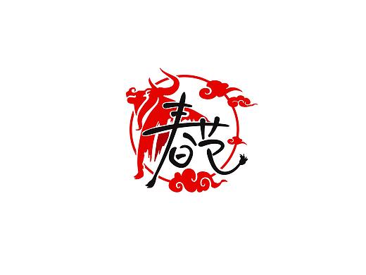 牛年春节