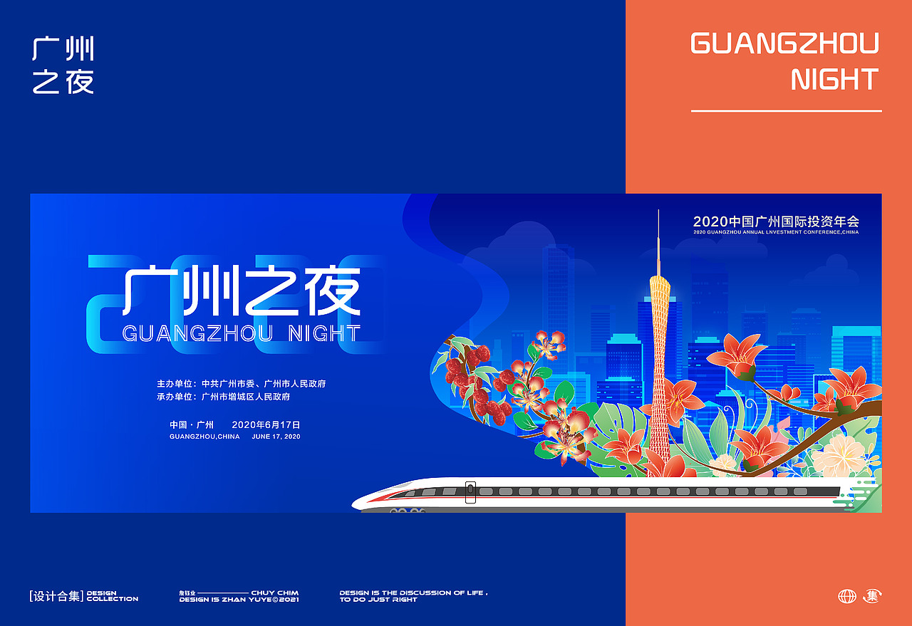 平面设计-作品合集