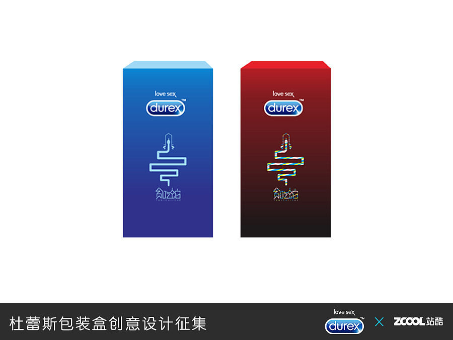 杜蕾斯之貪吃蛇（圖ZMjcyMTMyNTI=） - 圖案 - 站酷設(shè)計師江小荼原創(chuàng)素材 - 站酷ZCOOL