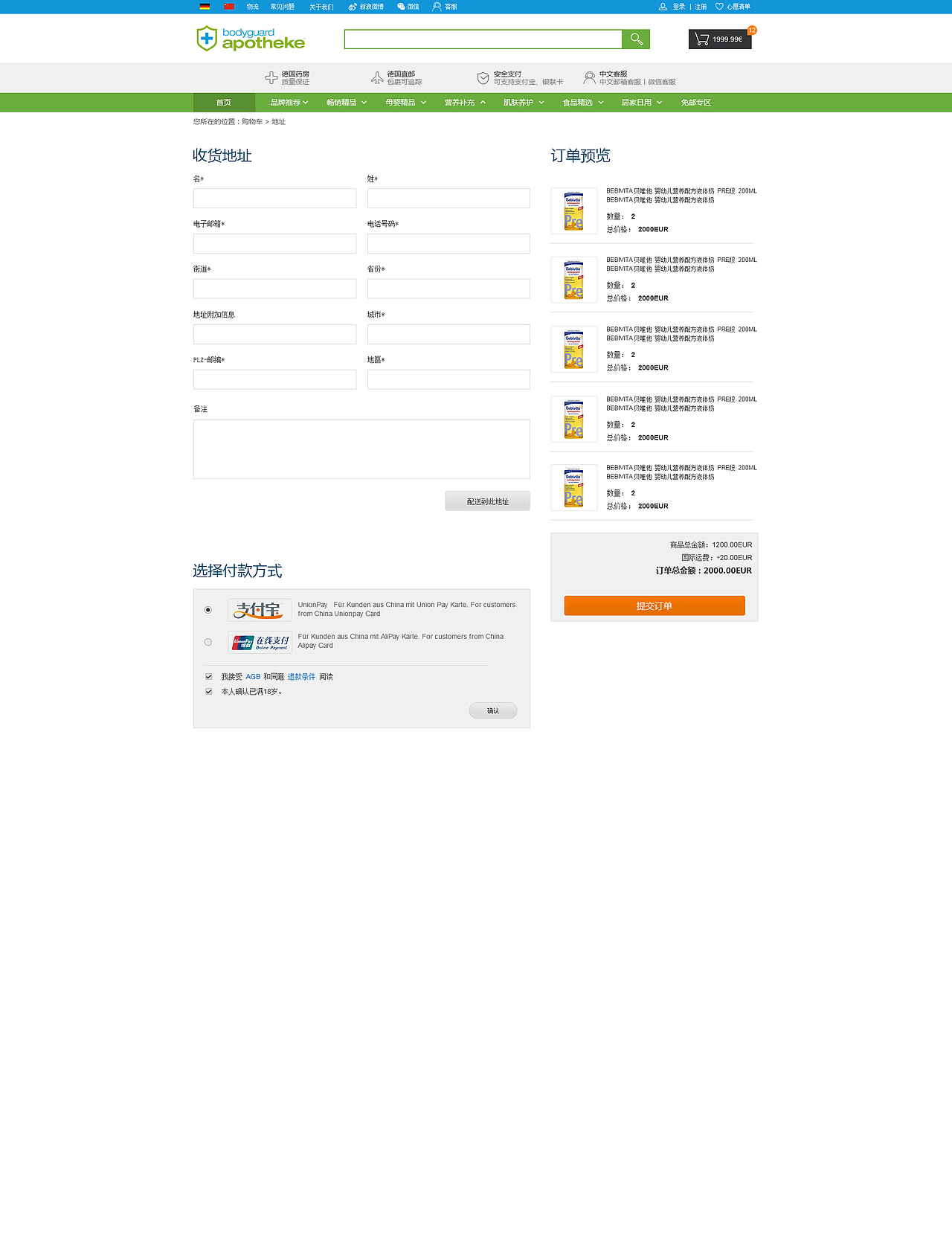 做的第一个网站界面（图ZMzM2MDE4OTI=） - 企业官网 - 站酷设计师急夏原创素材 - 站酷ZCOOL