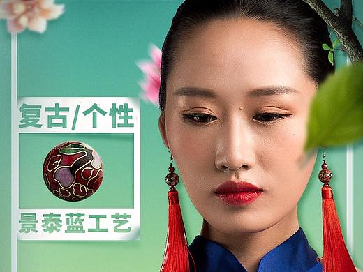 手机店铺首页（个人主页-ZMjQ0NDEzMzY=） - 电商 - 站酷设计师逸凡Embfan原创素材 - 站酷ZCOOL