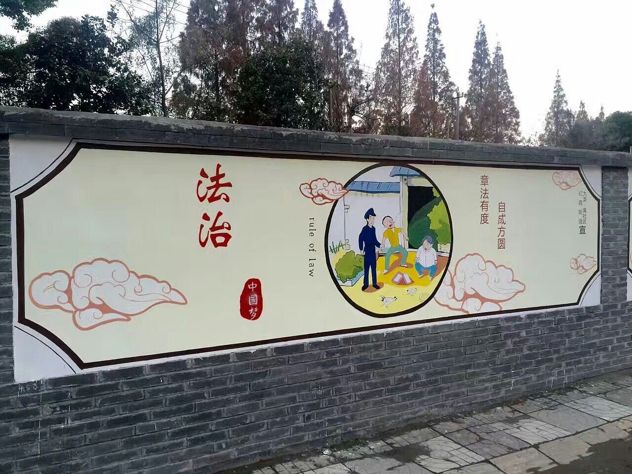 文化墙彩绘,城市,农村美化建设|纯艺术|绘画|广州墙绘艺术 - 原创作品